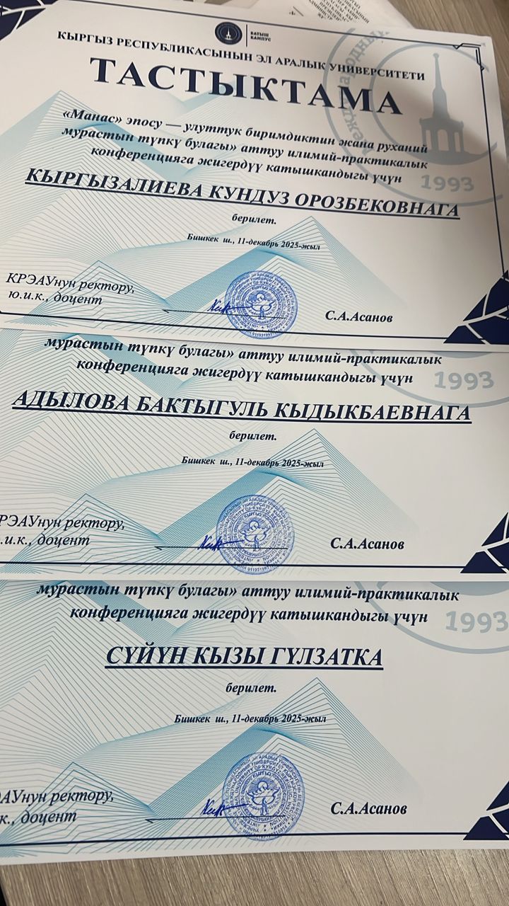 Участники конференции в холле