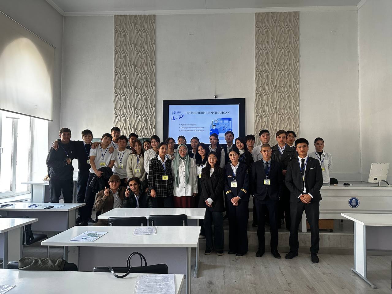 Фото с конференции — участники IT-отделения