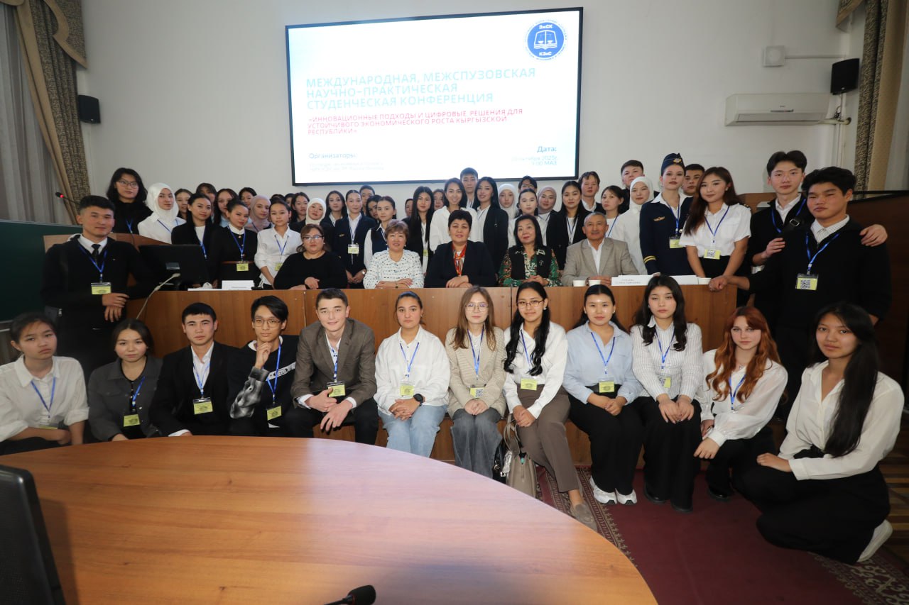 Доклад студентов МУКР на конференции