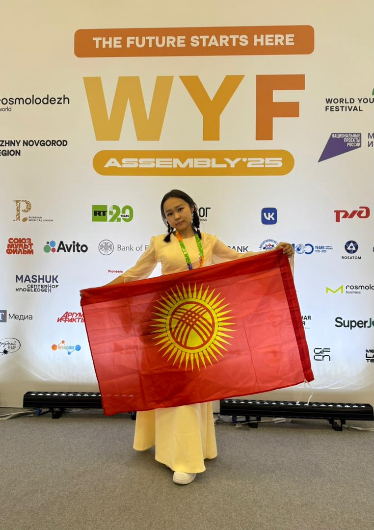 Нурайым Алибекова с флагом КР — WYF 2025