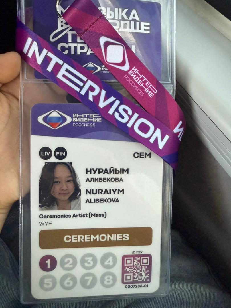 Фото с флагом Кыргызстана на сцене WYF