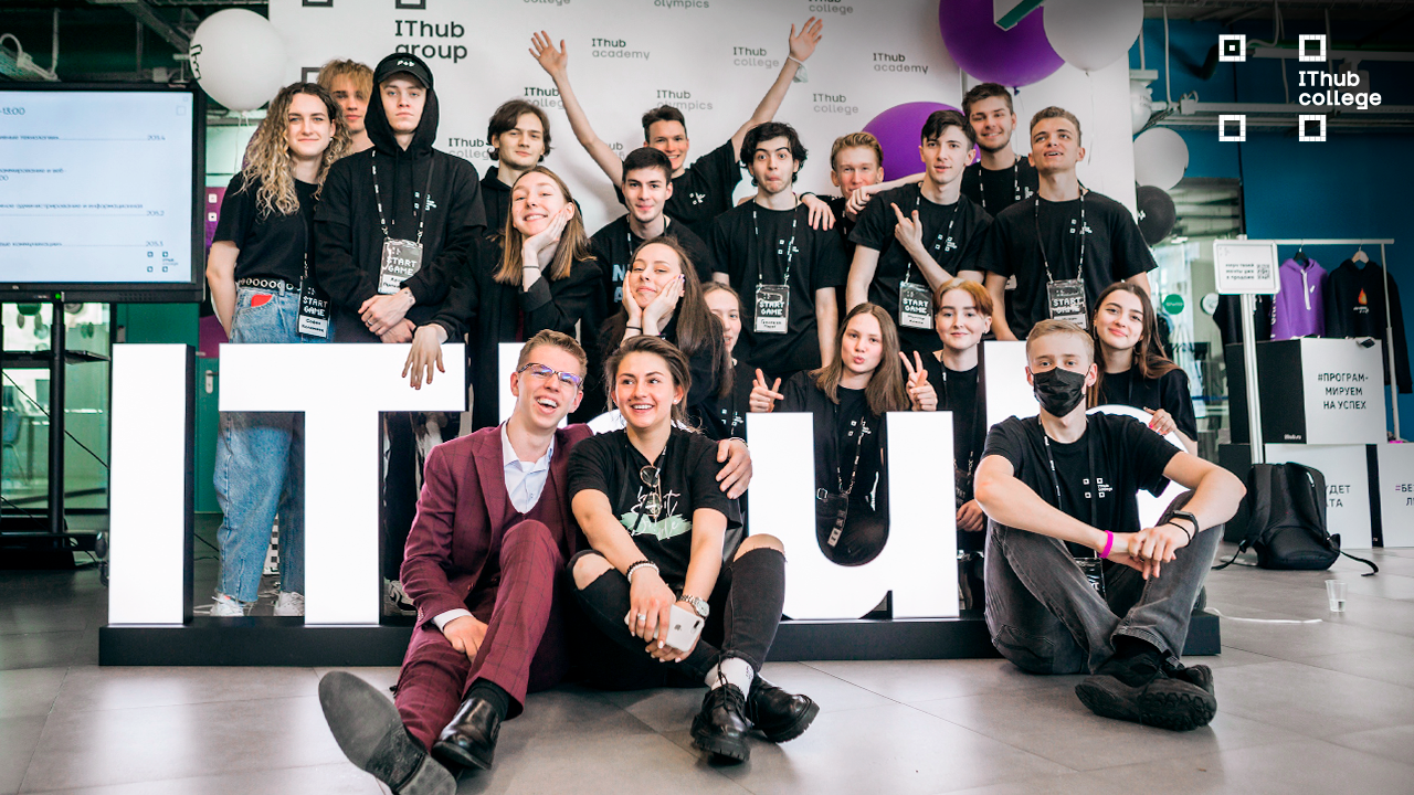 Программирование