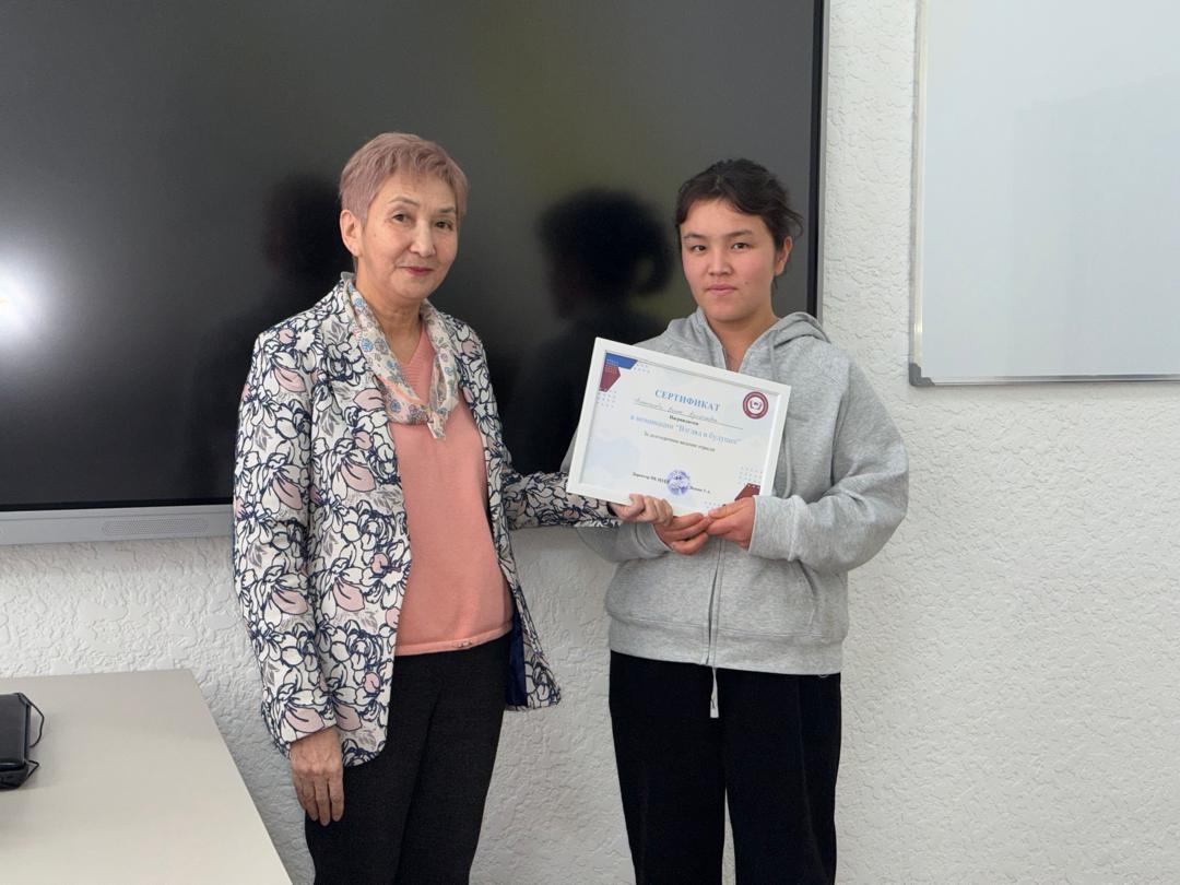 Сертификат 1000 сом Кеттик