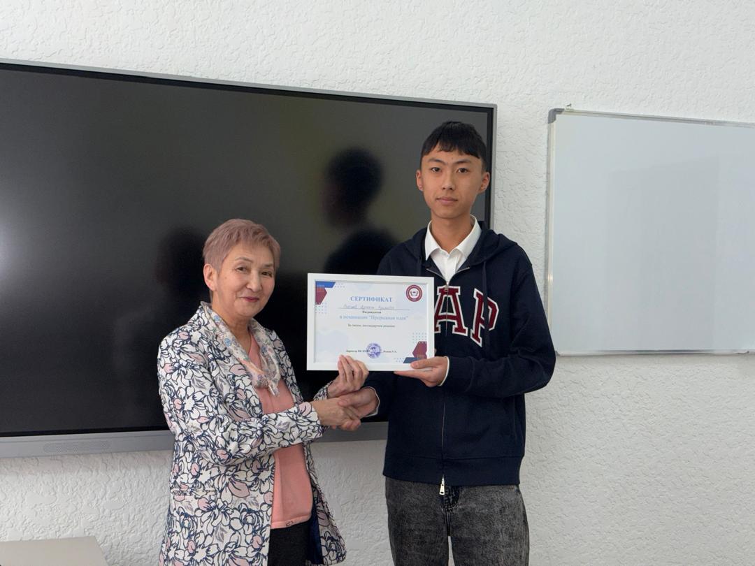 Награждение Academy Interior