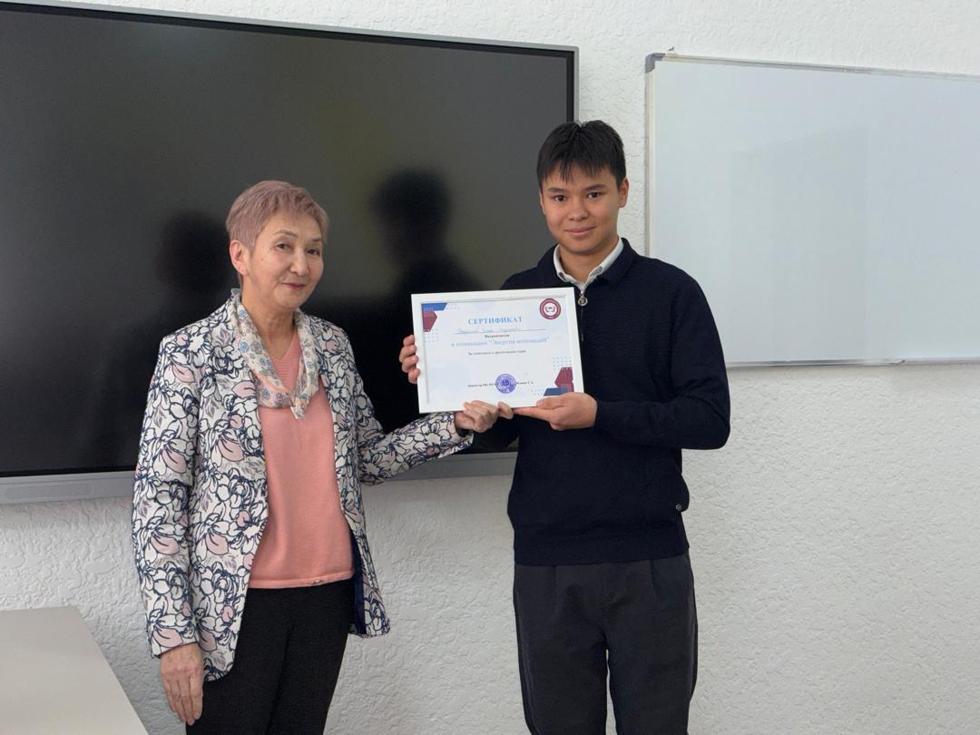 Номинация Прорывная идея