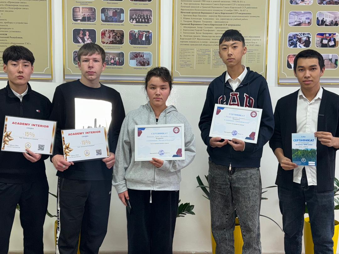 Номинация Взгляд в будущее