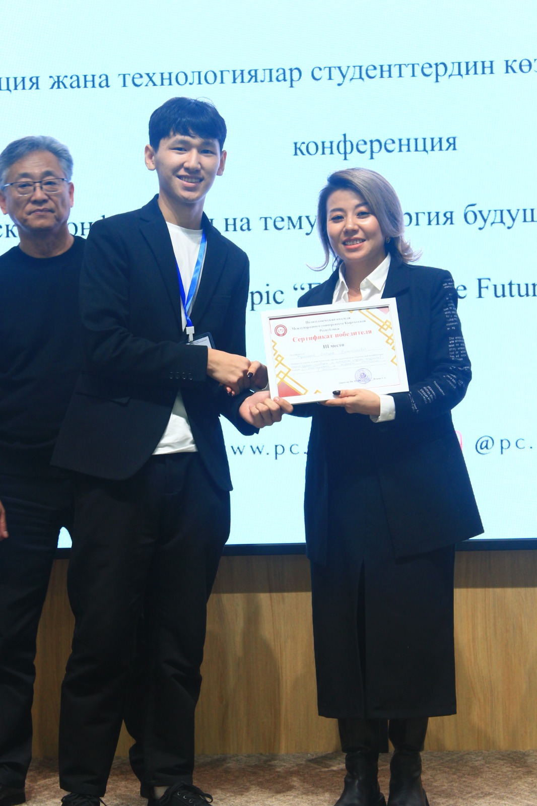 Награждение 3 места