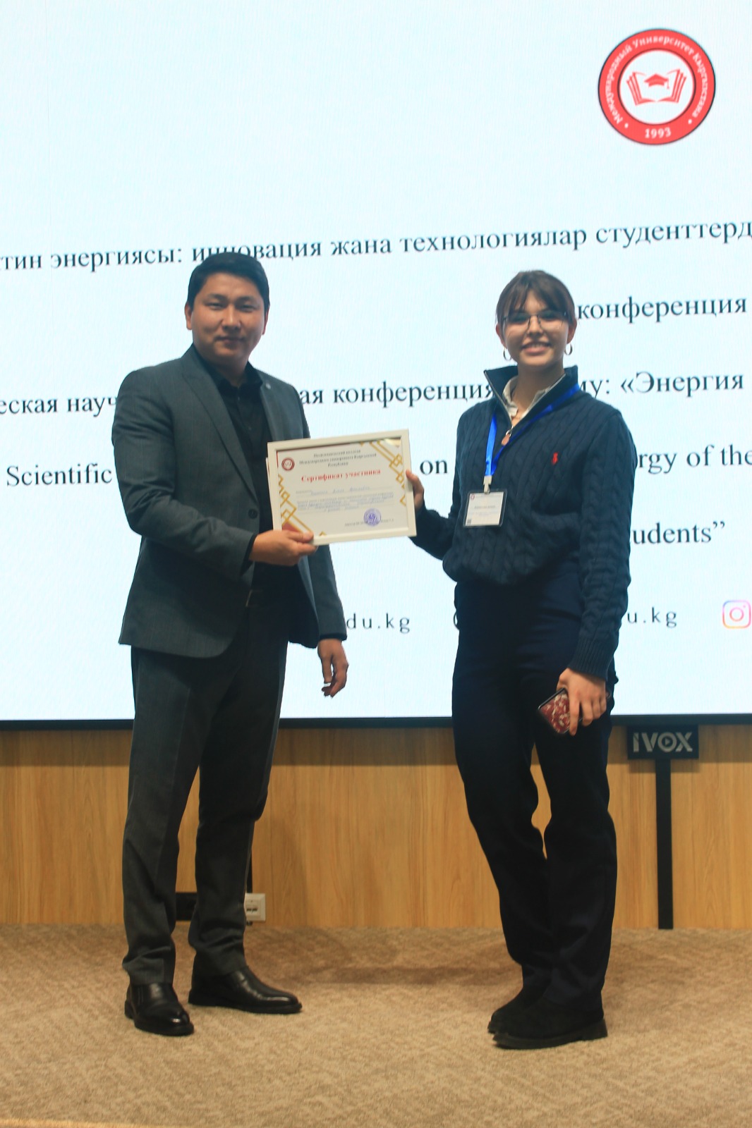 Участница с сертификатом