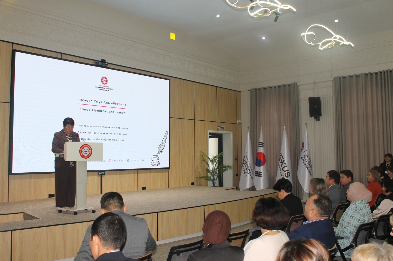 Выступление директора