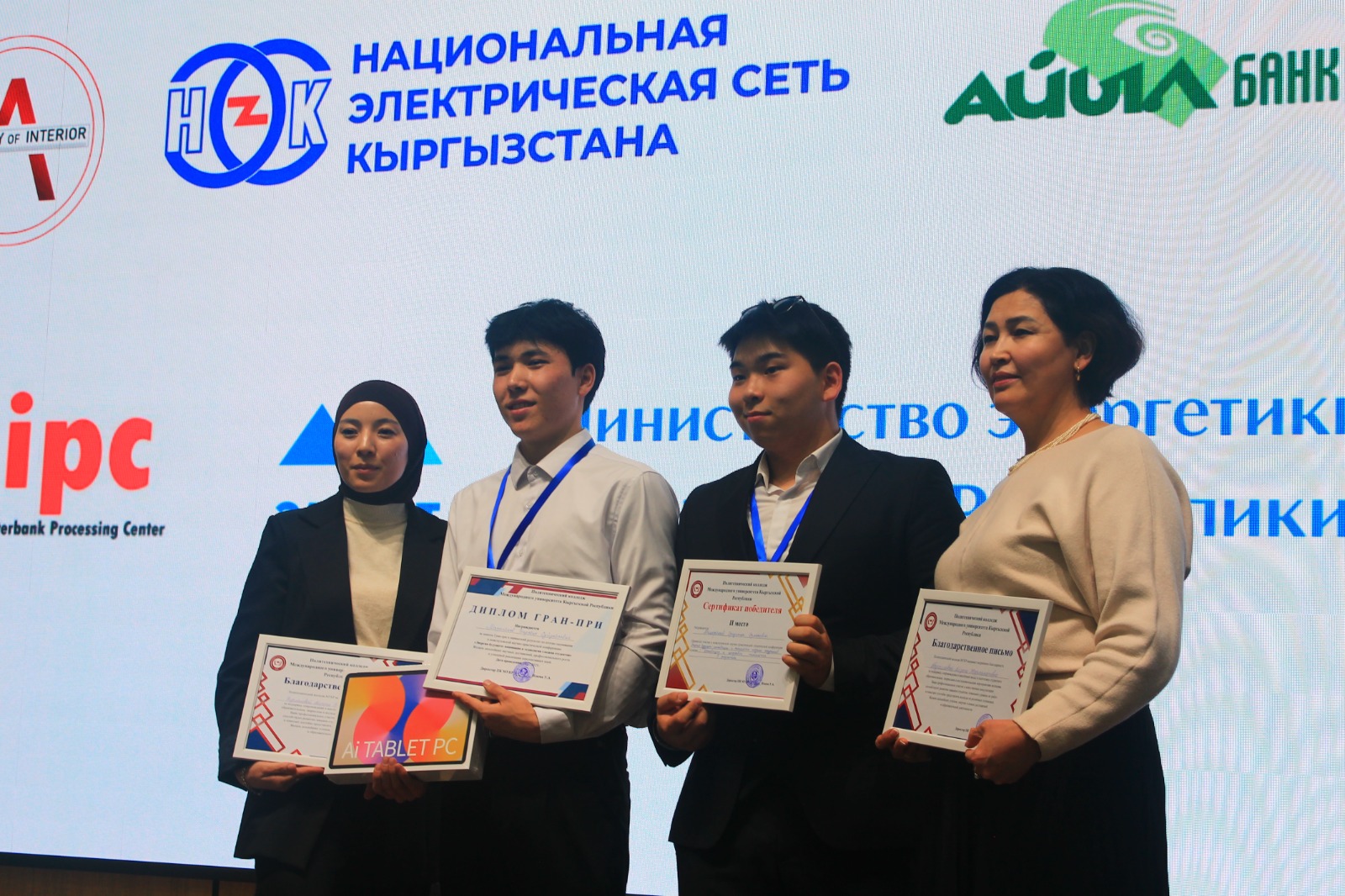 Награждение победителей Гран-при