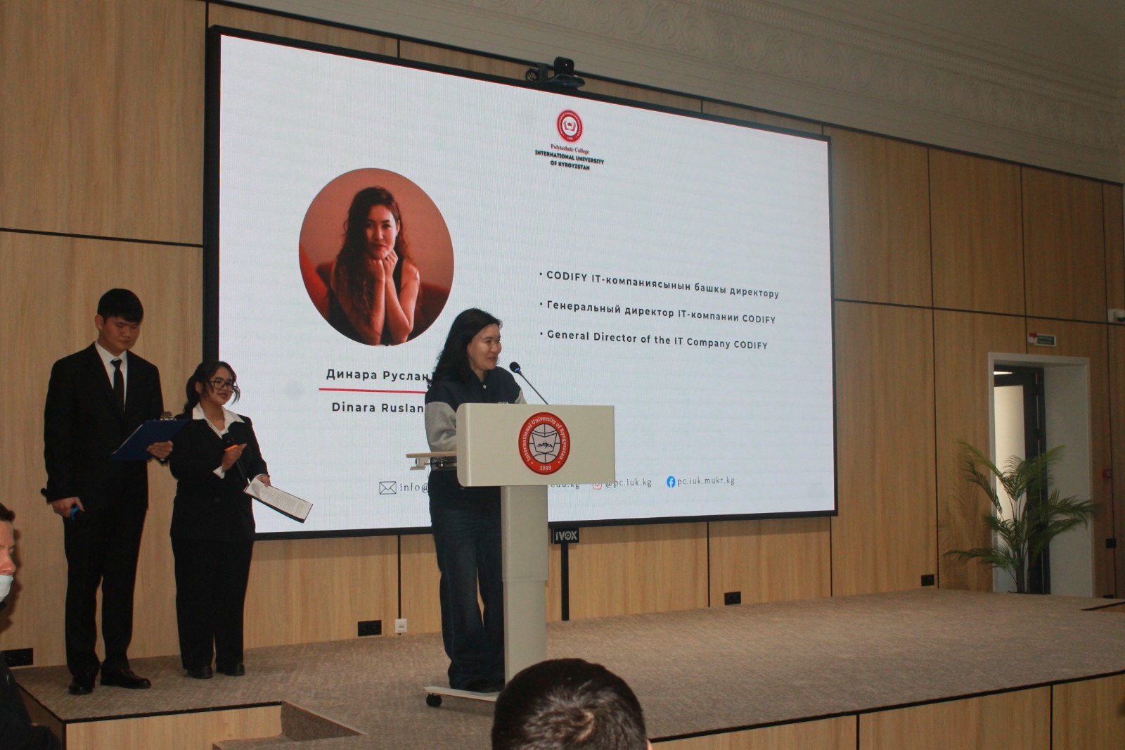 Гости в зале