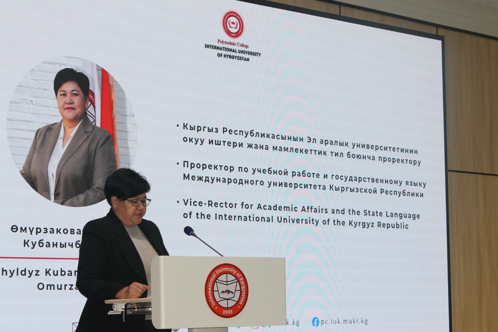 Участница с сертификатом