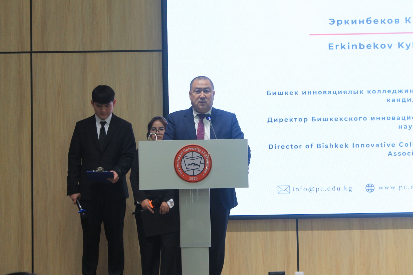 Организаторы