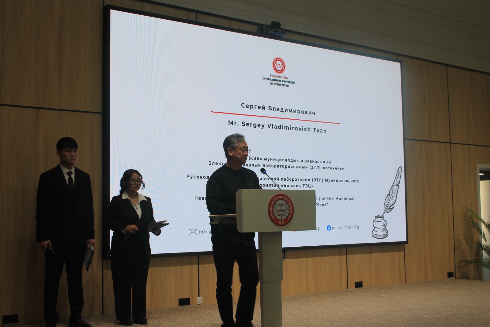 Награждение победителей Гран-при