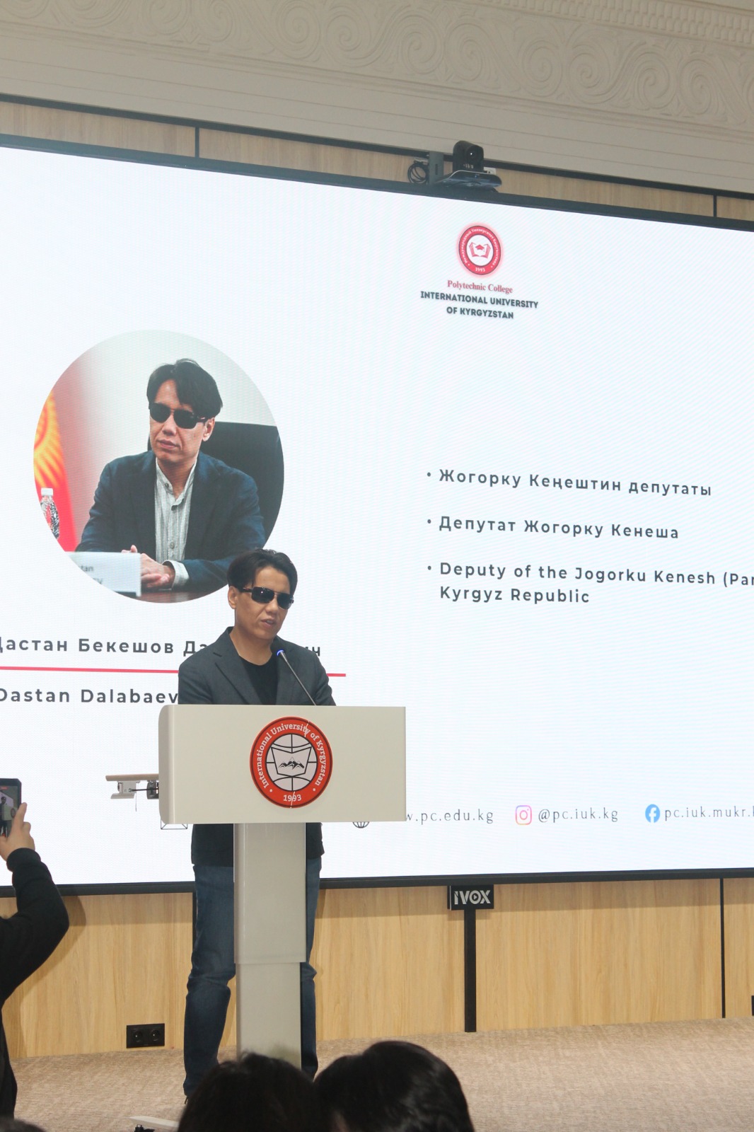 Энергия будущего